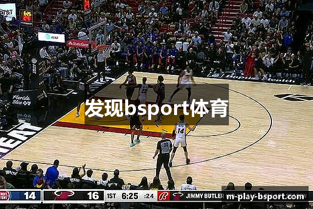 发现bsport体育